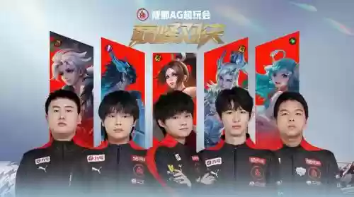 ag阴间阵容插图