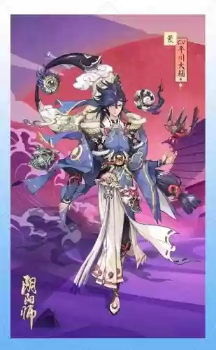 逢魔密信荒的技能星辰插图
