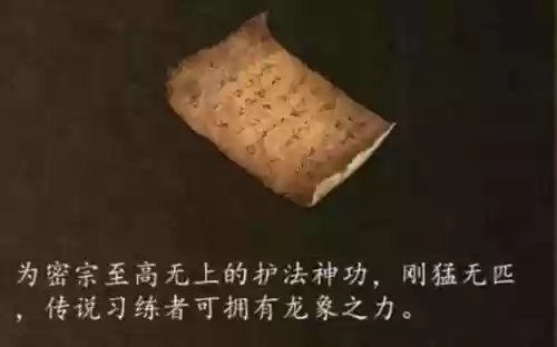 侠客前传带无视的武器插图