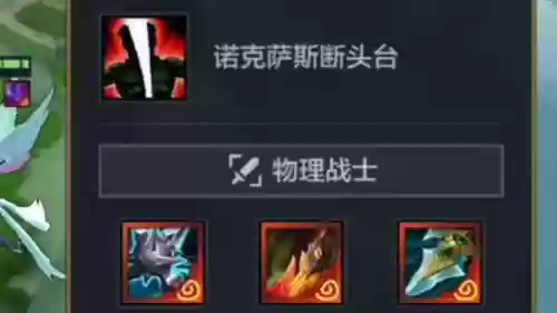 诺手的q技能介绍插图