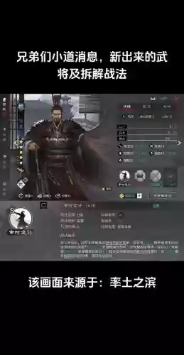 率土之滨方圆冲突技能插图1