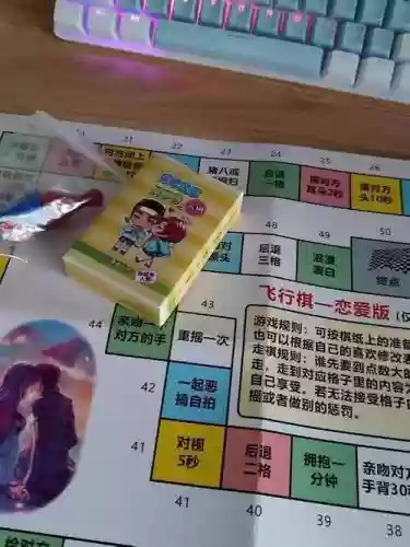 走棋情侣阵容_1插图1