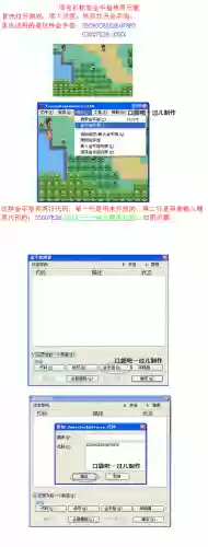口袋妖怪技能石金手指插图1