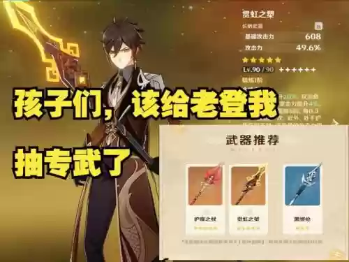 钟楼装备神射手插图1