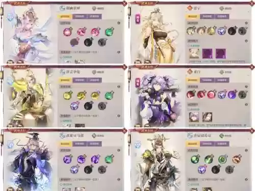 幻想三国志5武器在哪插图1