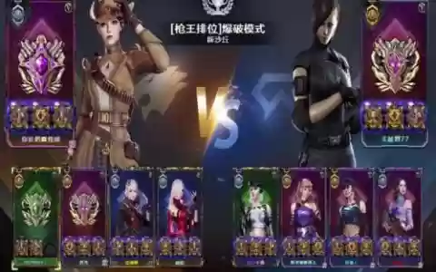 穿越顶级阵容