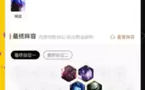 冰淇淋最强阵容