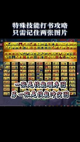 梦幻西游每天打图有限制吗_1插图