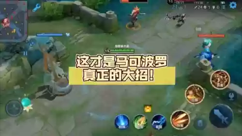 马克技能能暴击吗插图