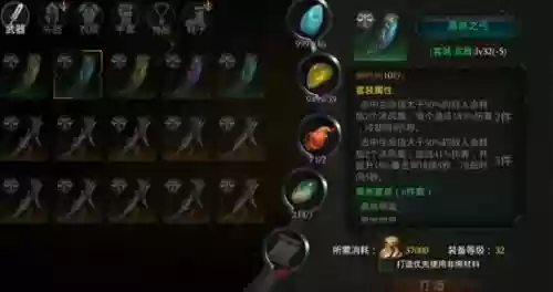 拉结尔游侠技能攻击力宝石_1插图