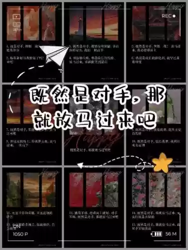 放马过来第三关攻略插图