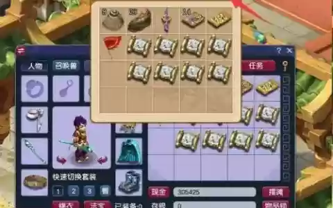 梦幻西游开高等级炼妖店