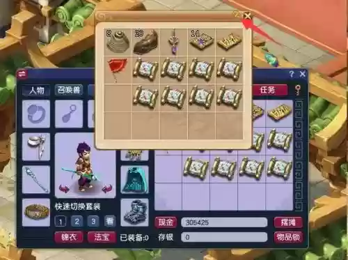 梦幻西游开高等级炼妖店插图