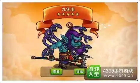 有妖气阵容插图1