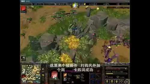 魔兽争霸3冰封王座火影忍者羁绊5.2攻略插图