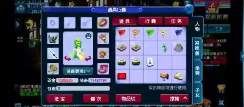 梦幻西游2一天一宿能刷多少金插图