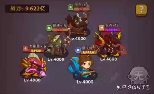 遗迹探险阵容插图1