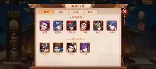 少年三国志2神兽阵容搭配插图