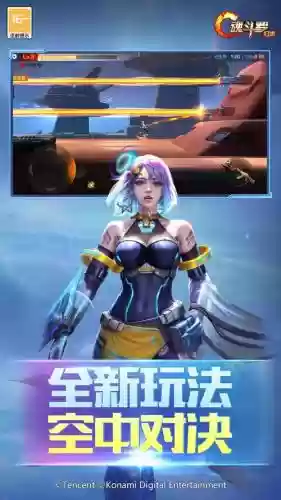 魂斗罗归来v7玩家攻略插图