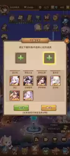 闪烁之火阵容插图1