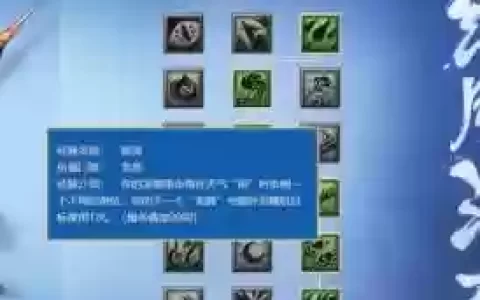 龙宫学哪几个技能