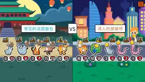 superautopets阵容推荐插图