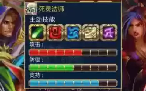 战矛在线法师专家技能_1