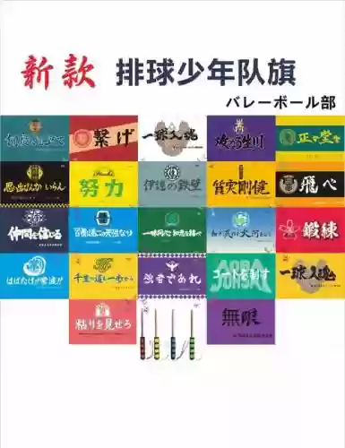 阵容旗帜等级_1插图1