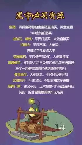 秒杀阵容图片_2插图1