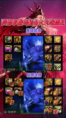 dnf90暗强搬砖装备附魔插图
