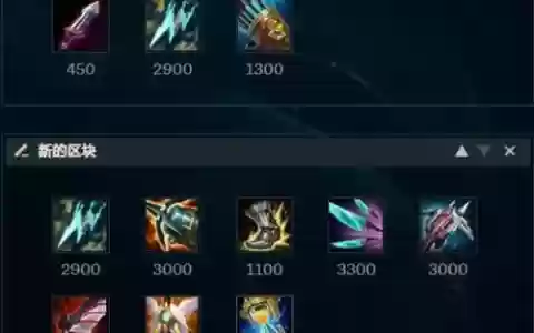 ad装备lols7