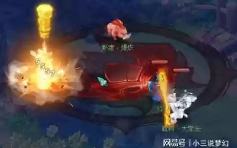 梦幻西游武器装饰祥瑞