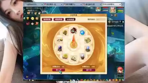 梦幻西游75剧情给什么奖励插图1