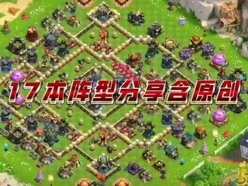 传奇道场阵容搭配插图1