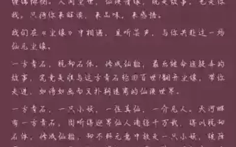 精良的阵容