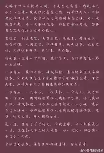 精良的阵容插图