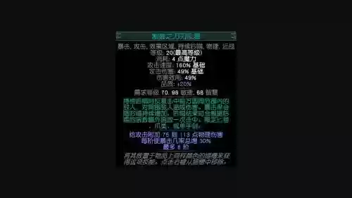 流放之路21级技能石多少钱_1插图