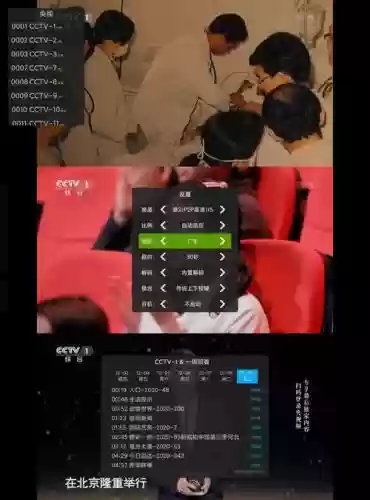 最大阵容直播插图1