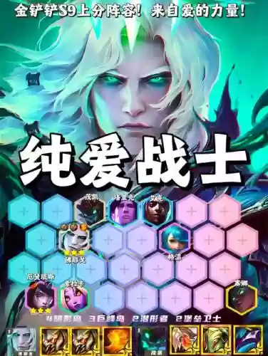暗影岛阵容搭配_1插图