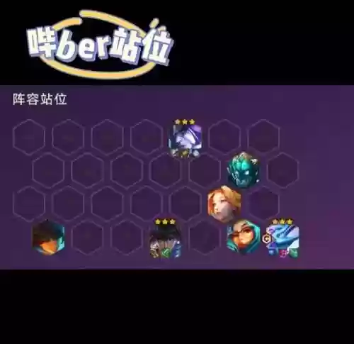 冲钻石阵容插图