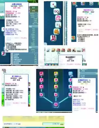 彩虹岛卡牌技能列表插图1