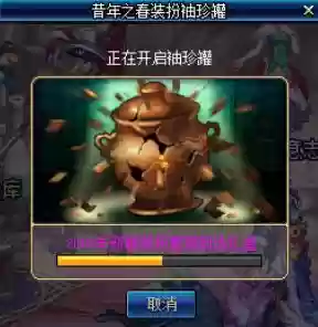10套春节套武器袖珍罐插图