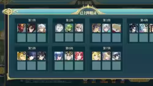 极限通关阵容搭配插图