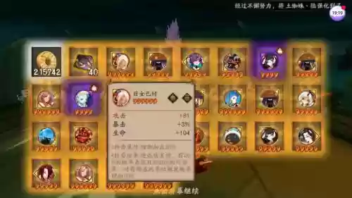 黑鸩阵容插图