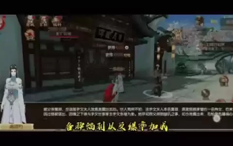 剑踪新手攻略