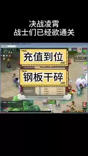 梦幻西游充不了精力插图1