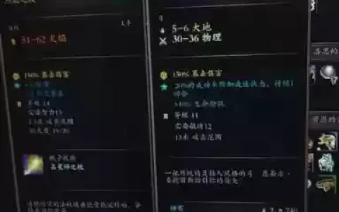 神界原罪2召唤武器任务_1