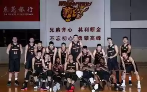 宏远的阵容