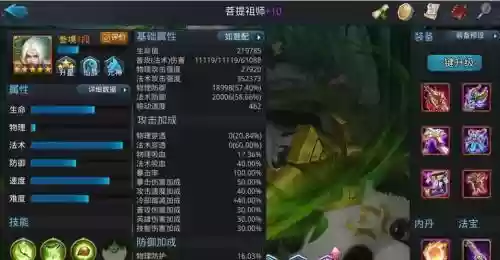 西二各英雄技能插图