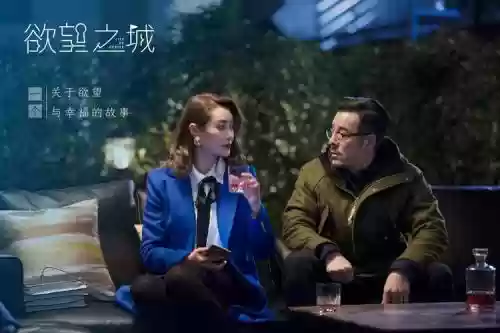 欲望之城阵容_1插图